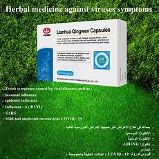 Herbal Capsules