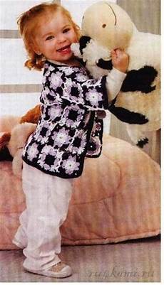 Kids Cardigan