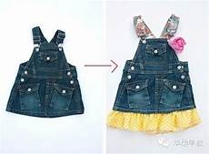 Kids Textile Accessories